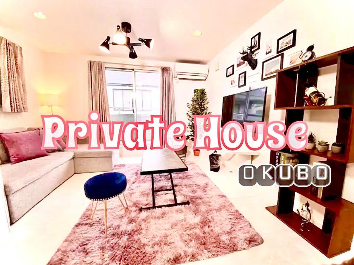 Ferienwohnung Eternity House 新宿大久保 Präfektur Tokio Exterior foto