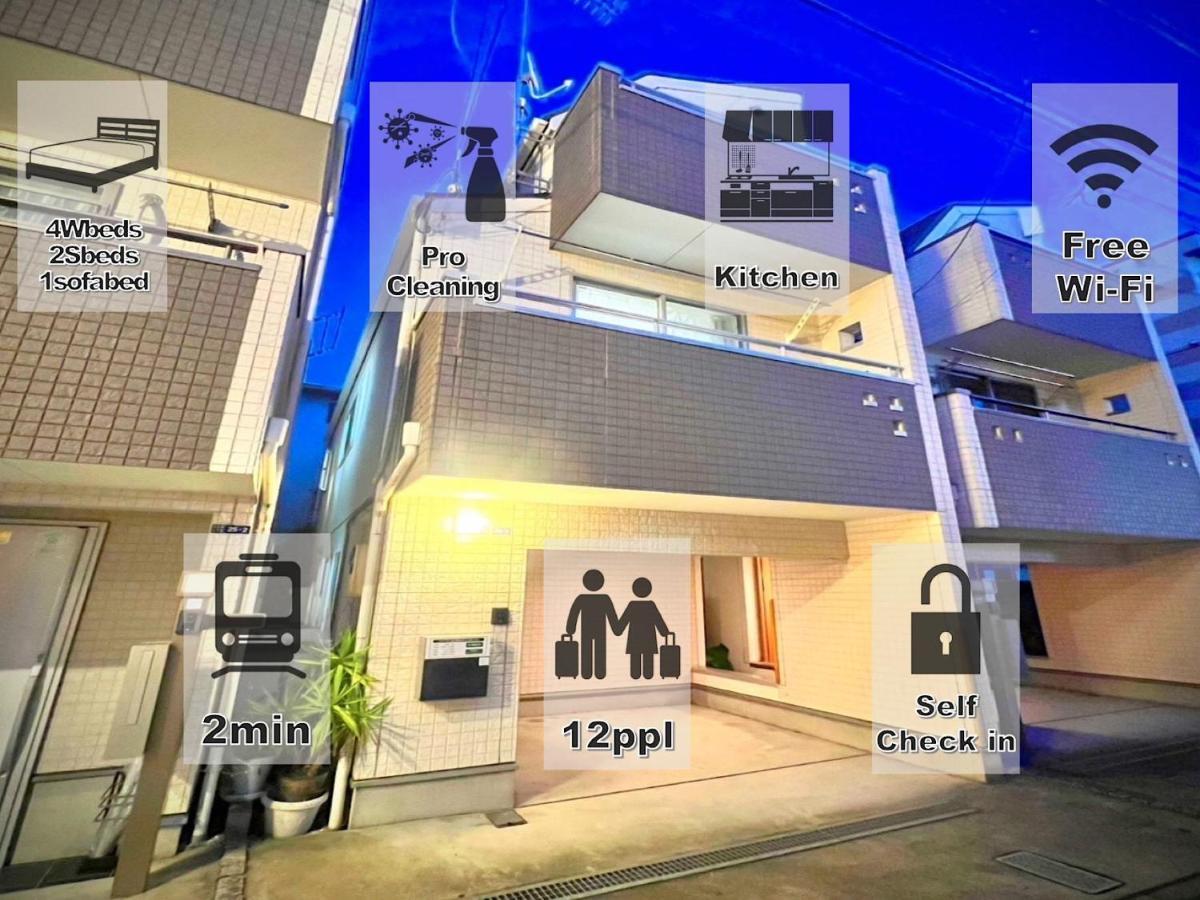 Ferienwohnung Eternity House 新宿大久保 Präfektur Tokio Exterior foto